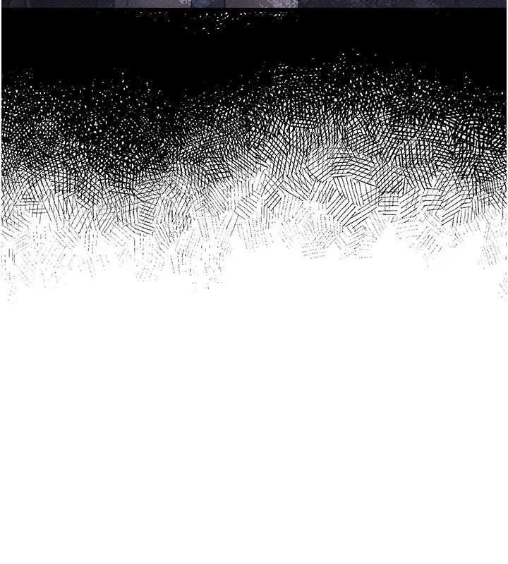 漫画《借妻条约》第55话第88张图