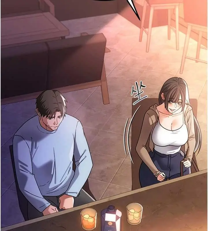 漫画《借妻条约》第55话第9张图