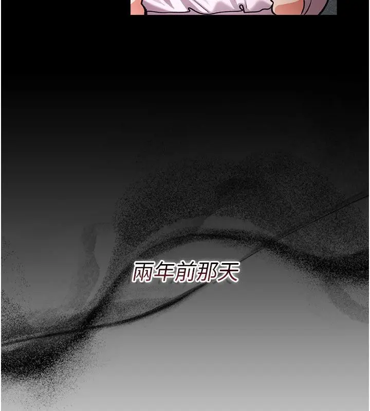 漫画《借妻条约》第56话第10张图