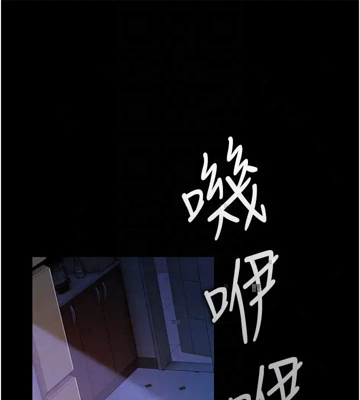 漫画《借妻条约》第56话第116张图