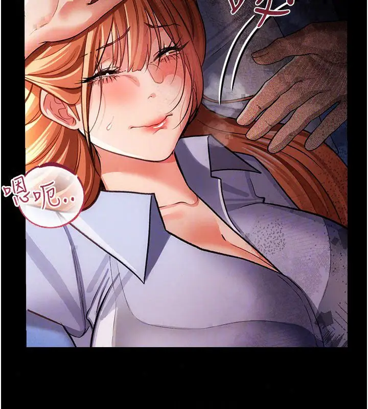 漫画《借妻条约》第56话第119张图