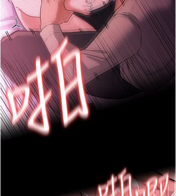 漫画《借妻条约》第56话第128张图