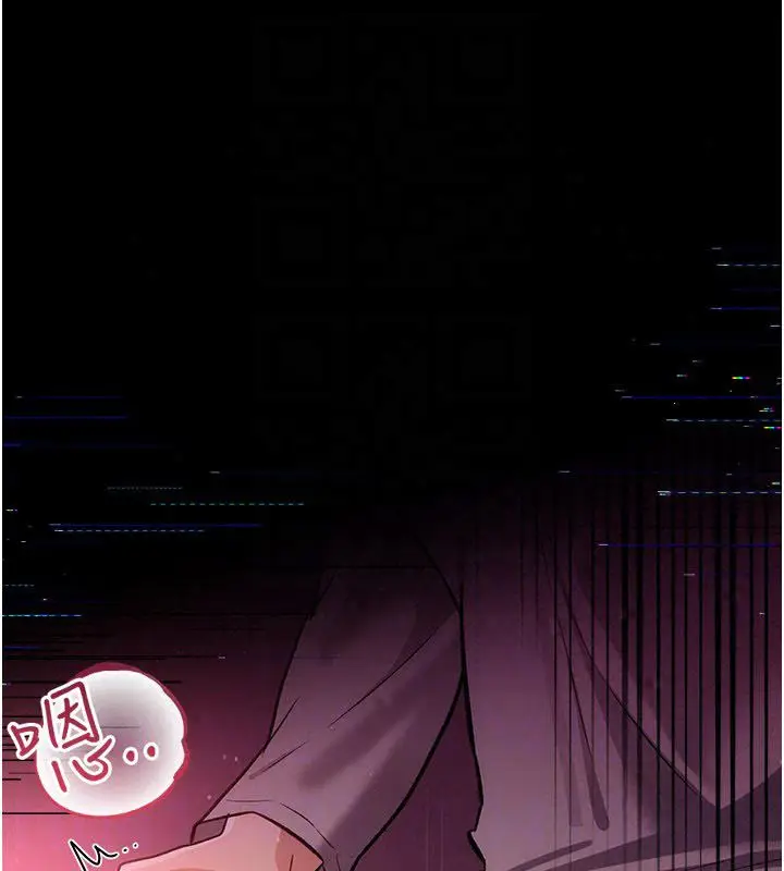 漫画《借妻条约》第56话第133张图