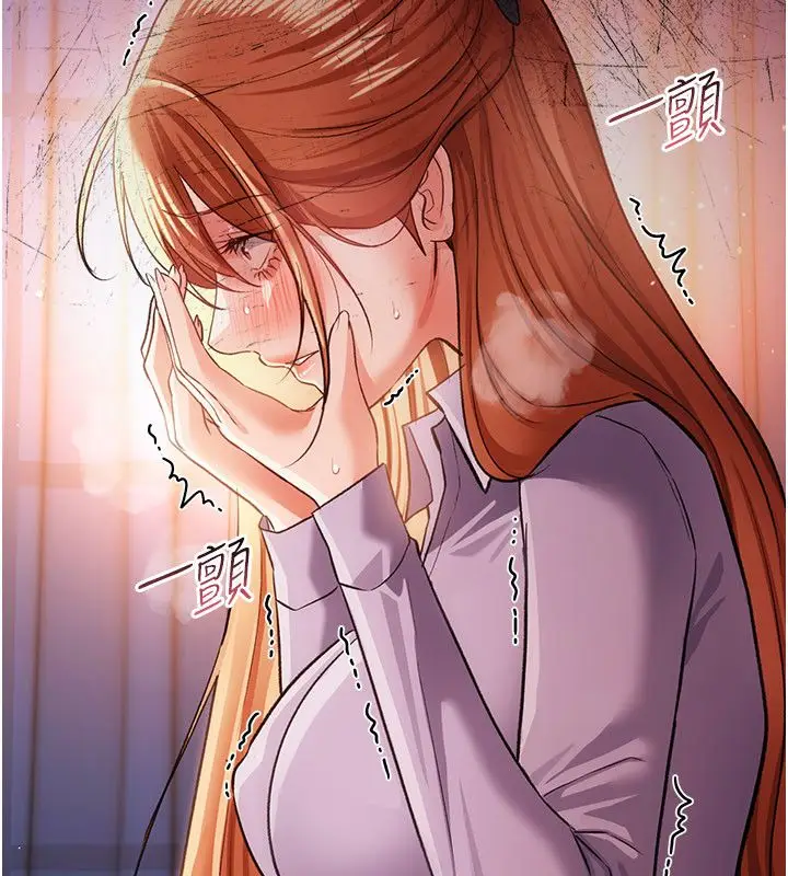漫画《借妻条约》第56话第139张图