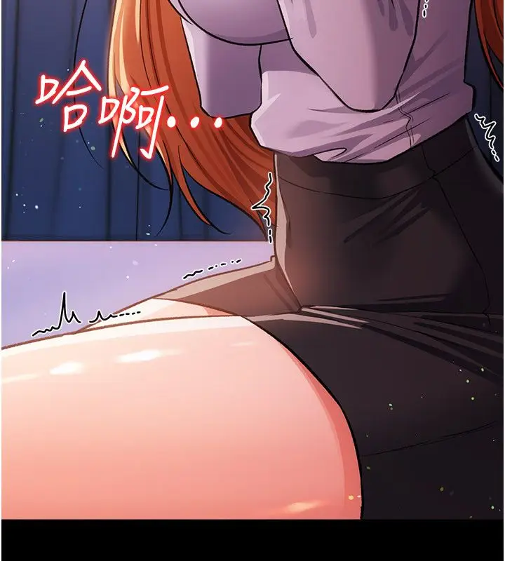 漫画《借妻条约》第56话第140张图