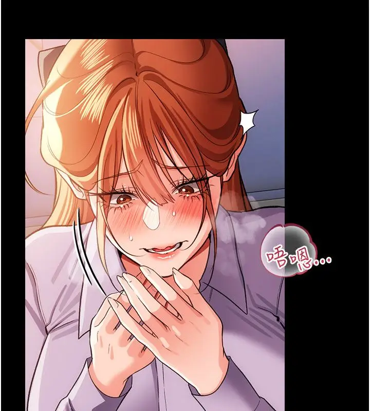 漫画《借妻条约》第56话第142张图