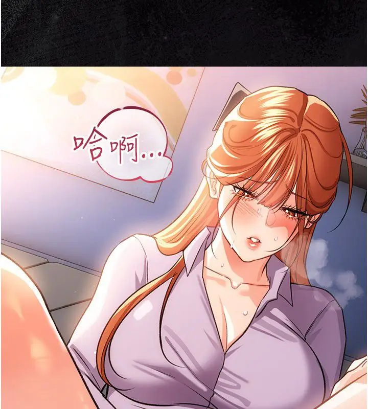 漫画《借妻条约》第56话第151张图