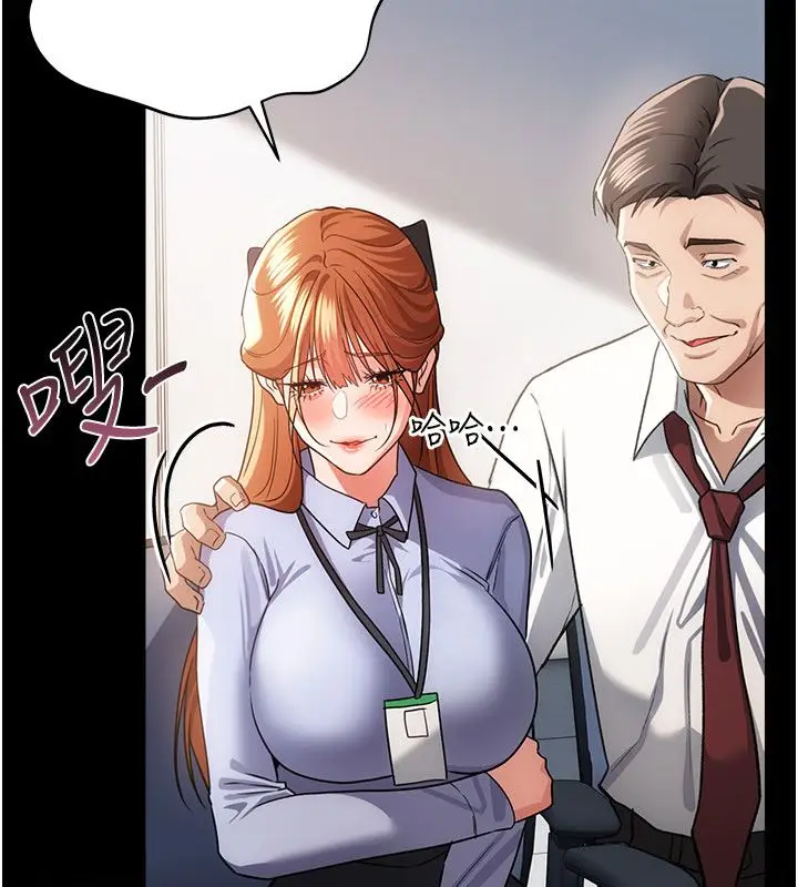 漫画《借妻条约》第56话第172张图