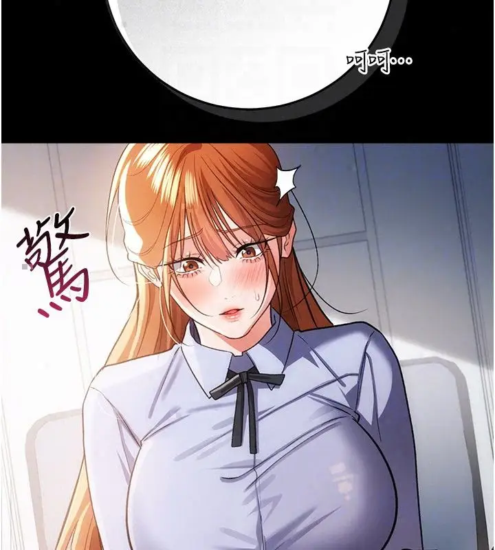 漫画《借妻条约》第56话第177张图