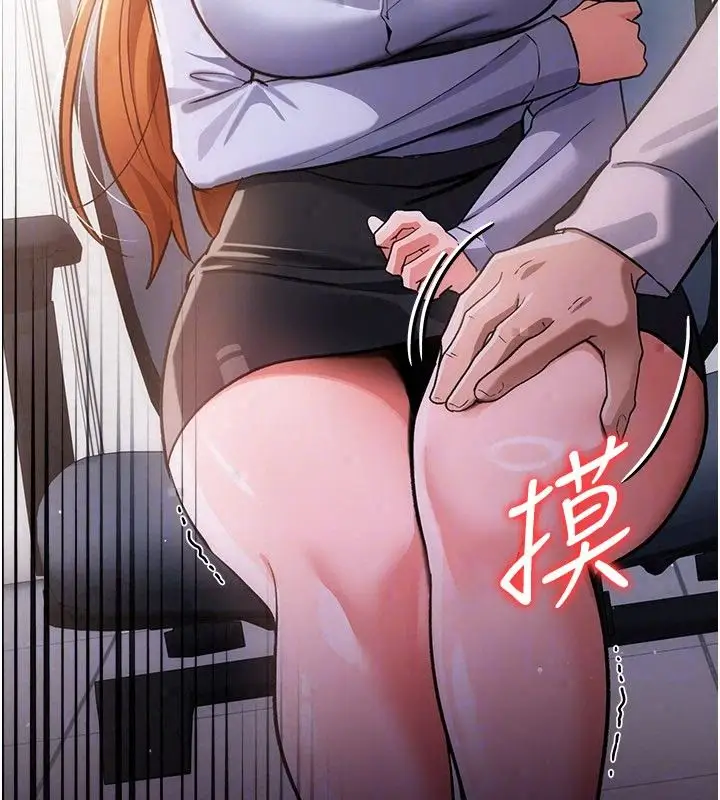 漫画《借妻条约》第56话第178张图