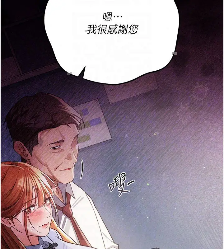 漫画《借妻条约》第56话第181张图