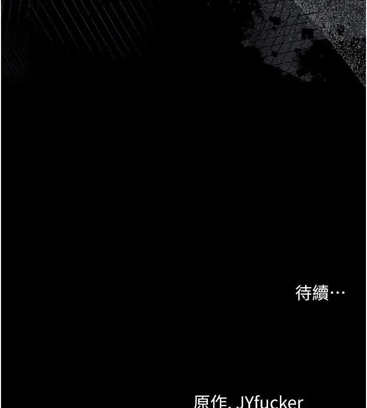 漫画《借妻条约》第56话第195张图