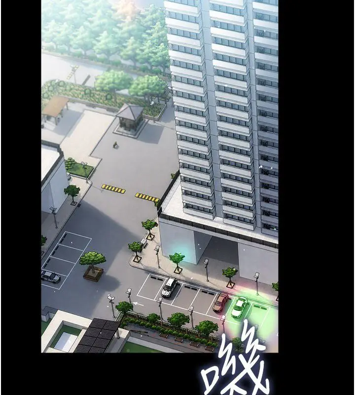 漫画《借妻条约》第56话第2张图