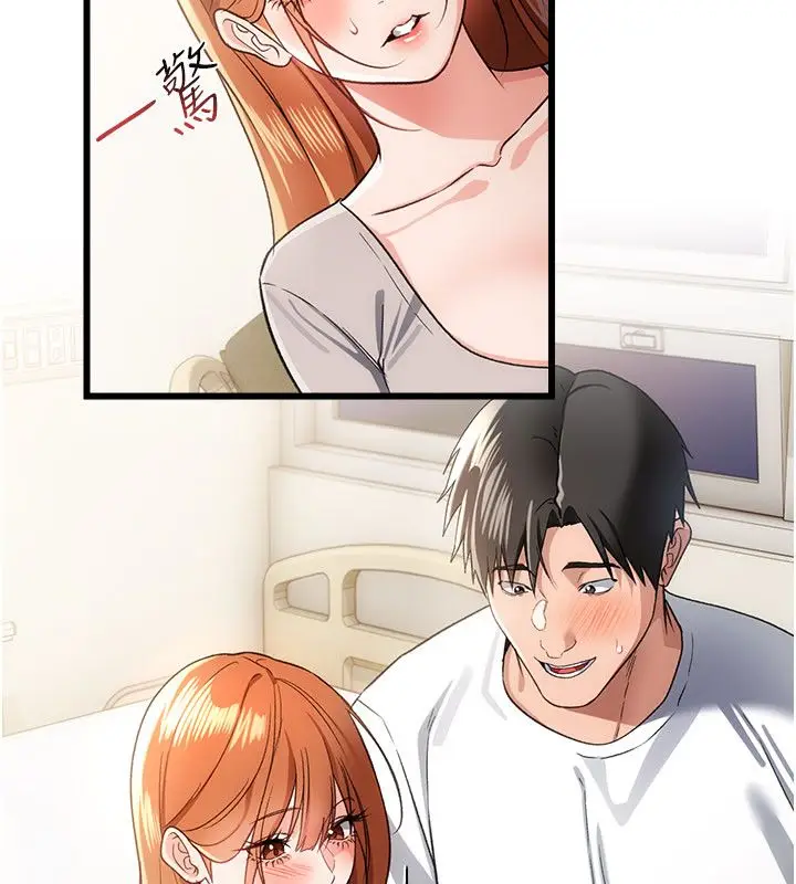 漫画《借妻条约》第56话第20张图
