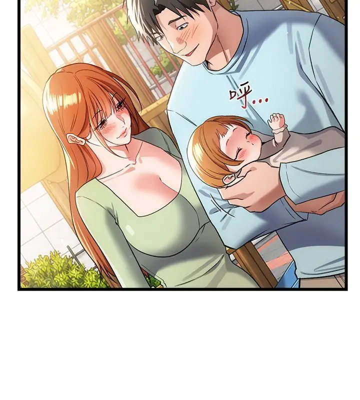 漫画《借妻条约》第56话第27张图