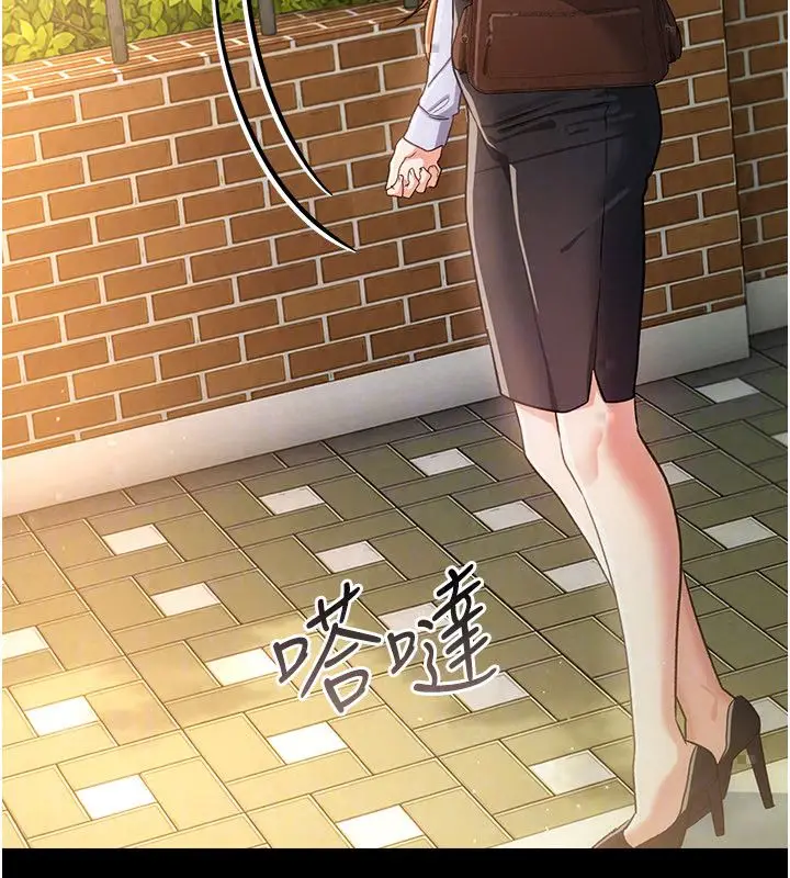 漫画《借妻条约》第56话第42张图