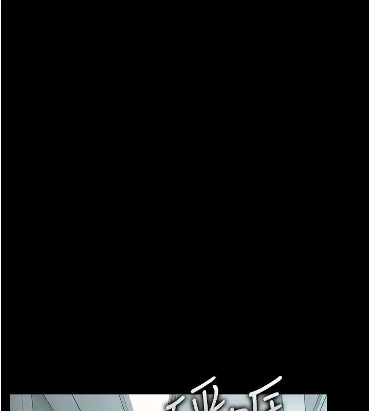 漫画《借妻条约》第56话第47张图