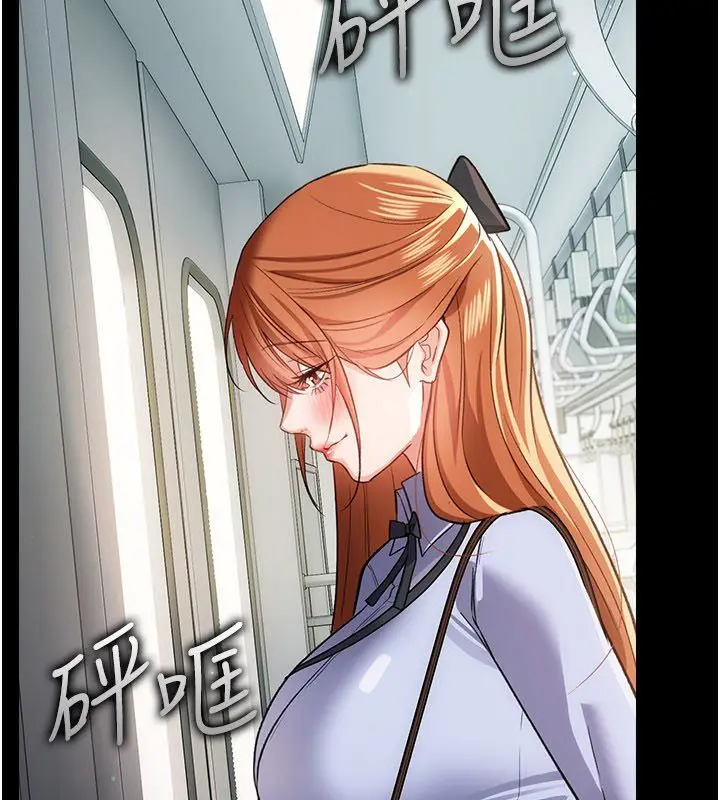 漫画《借妻条约》第56话第48张图