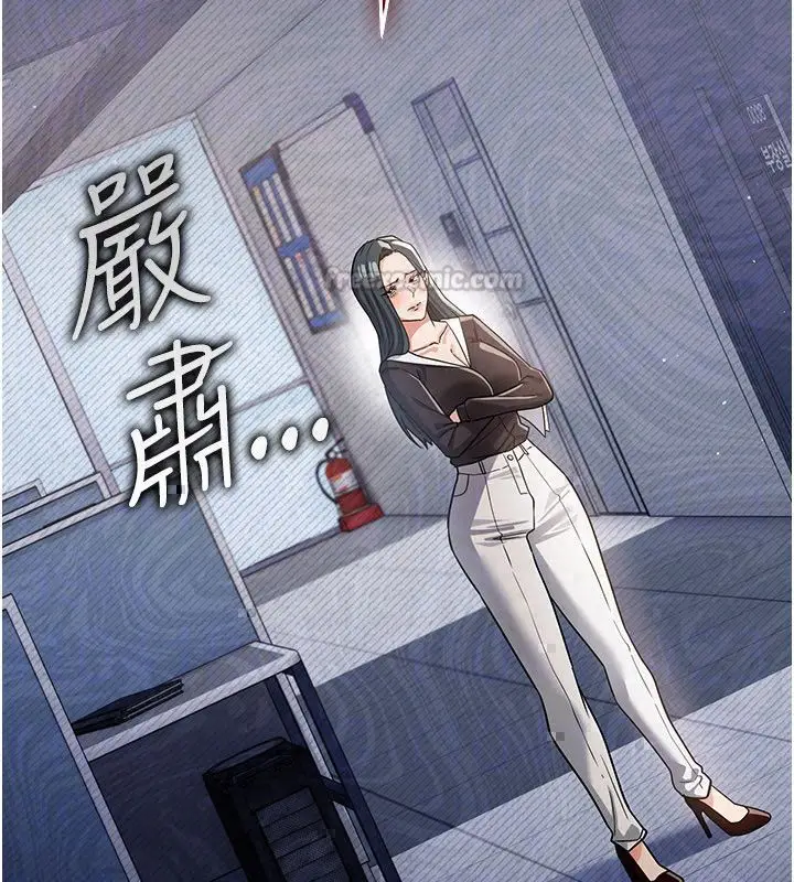 漫画《借妻条约》第56话第60张图
