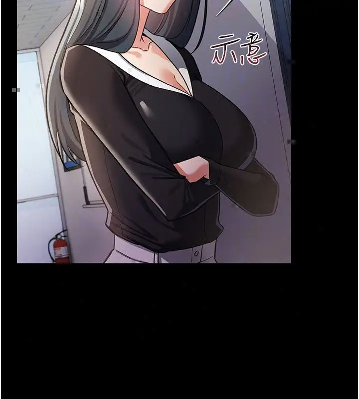漫画《借妻条约》第56话第63张图
