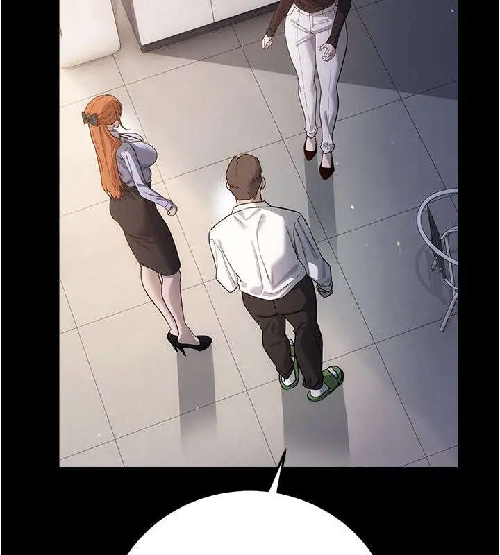 漫画《借妻条约》第56话第87张图