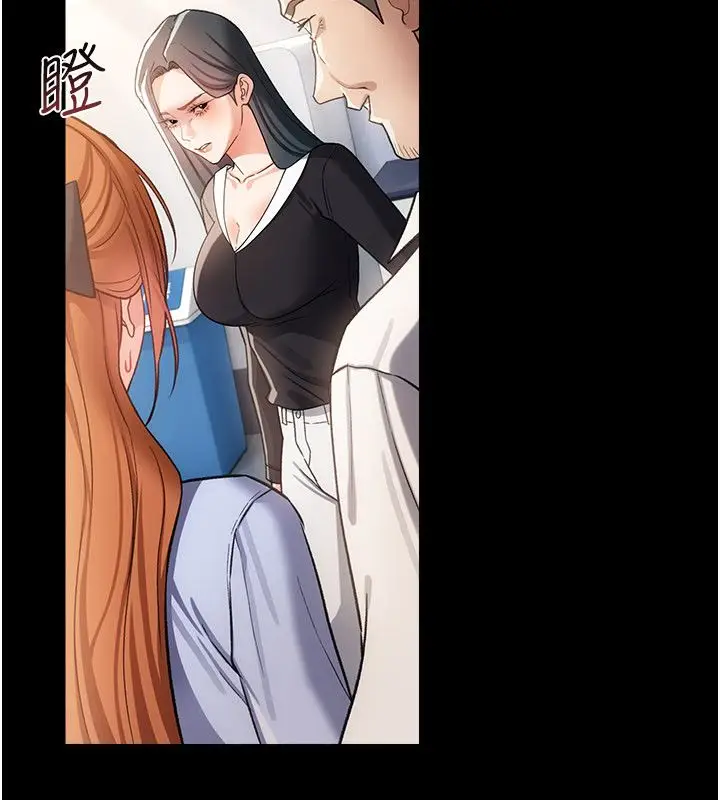 漫画《借妻条约》第56话第89张图