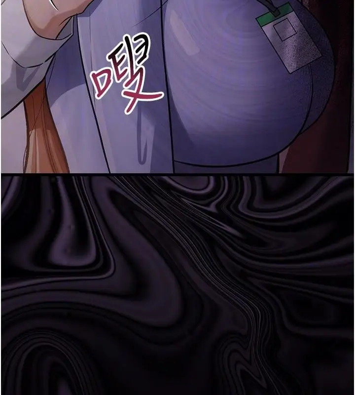 漫画《借妻条约》第56话第99张图