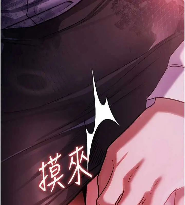 漫画《借妻条约》第57话第10张图