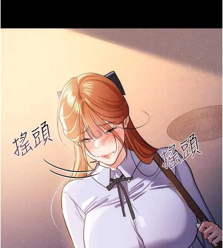 漫画《借妻条约》第57话第100张图