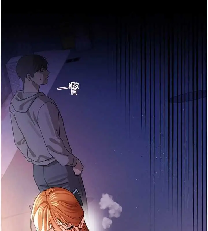 漫画《借妻条约》第57话第103张图