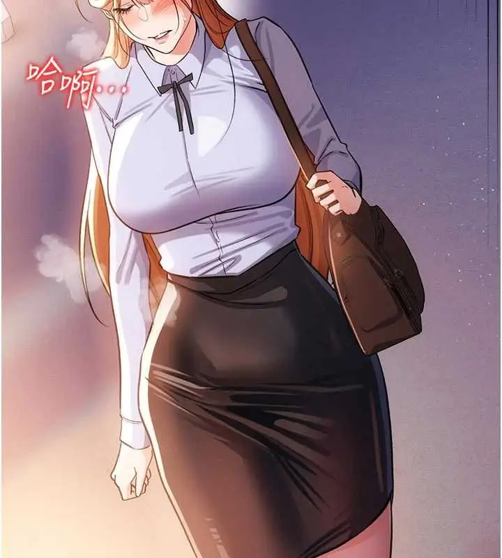 漫画《借妻条约》第57话第104张图