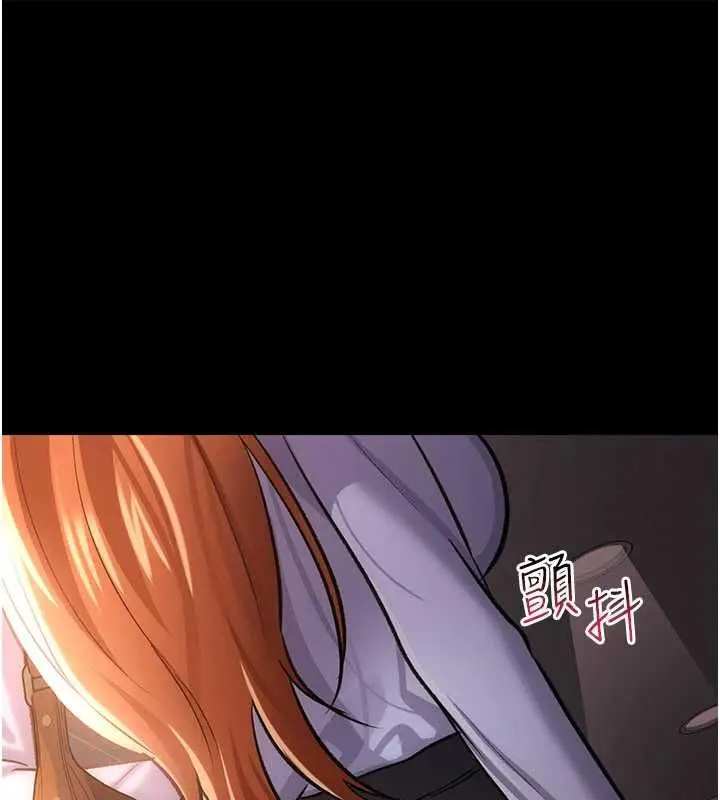 漫画《借妻条约》第57话第107张图