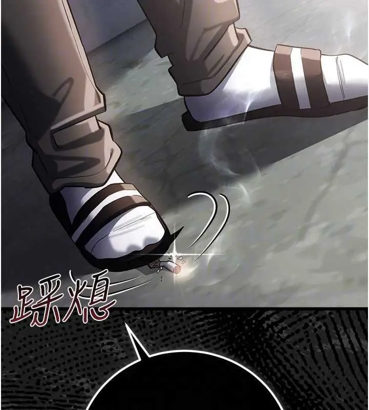 漫画《借妻条约》第57话第139张图