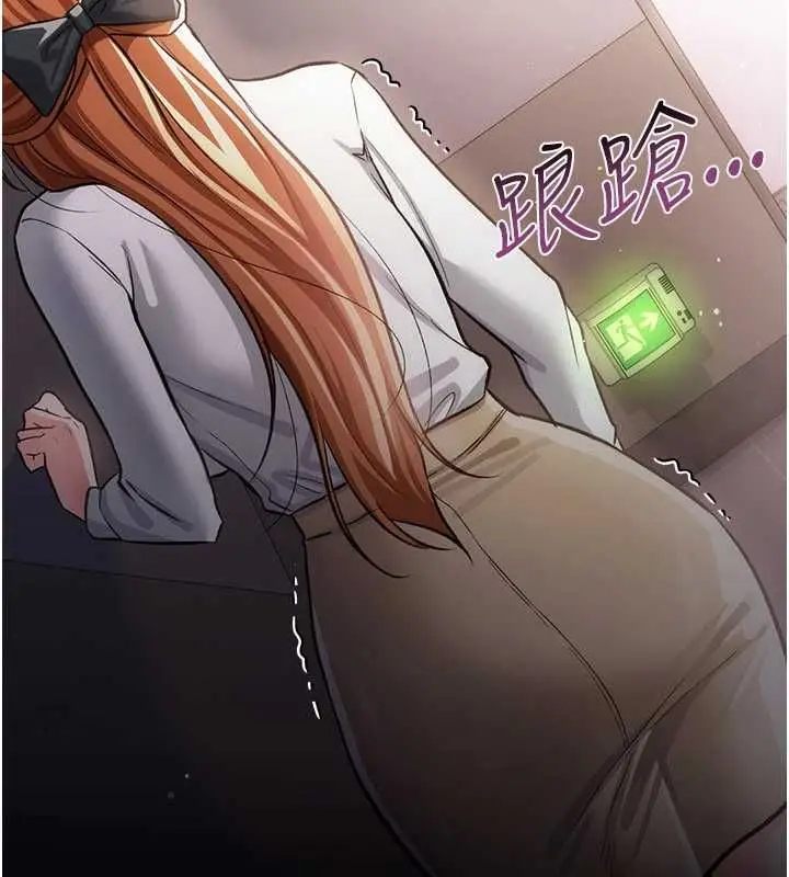 漫画《借妻条约》第57话第151张图