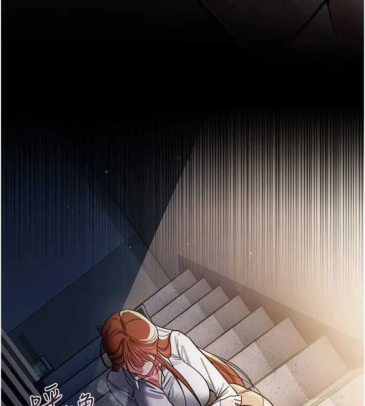 漫画《借妻条约》第57话第152张图