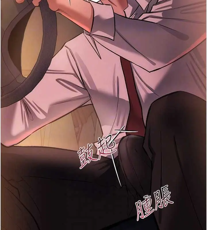 漫画《借妻条约》第57话第174张图