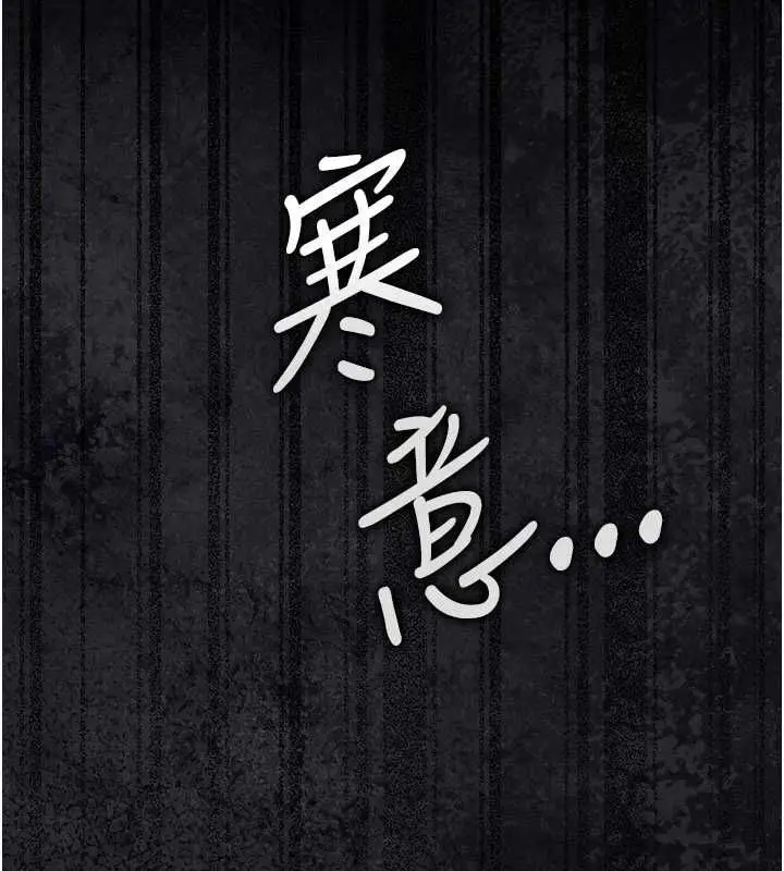 漫画《借妻条约》第57话第179张图