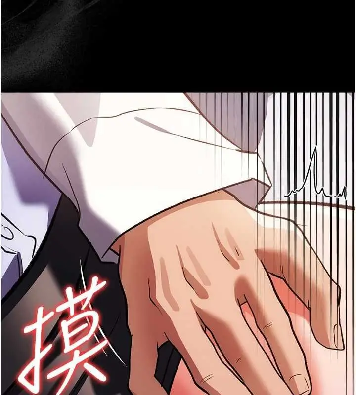漫画《借妻条约》第57话第22张图