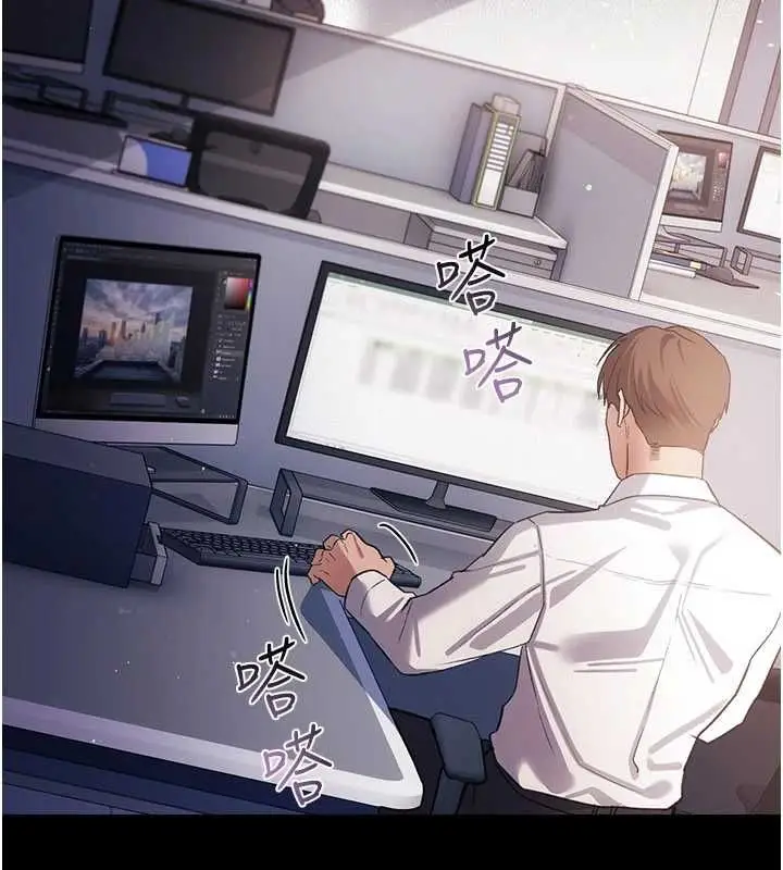 漫画《借妻条约》第57话第37张图