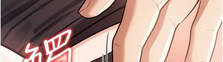 漫画《借妻条约》第57话第44张图