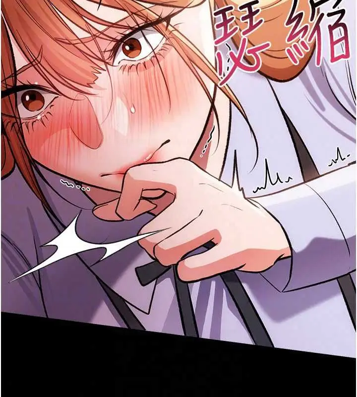 漫画《借妻条约》第57话第46张图