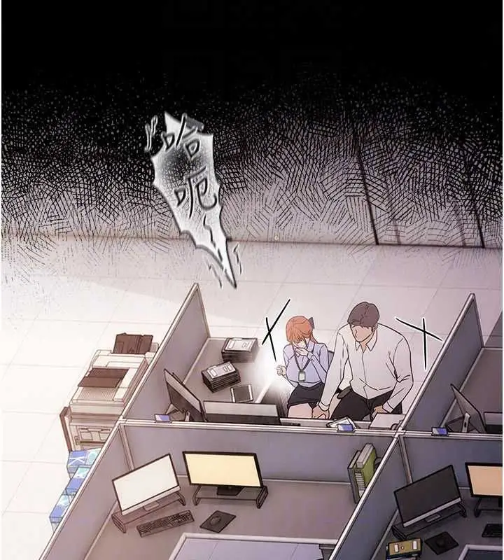 漫画《借妻条约》第57话第47张图
