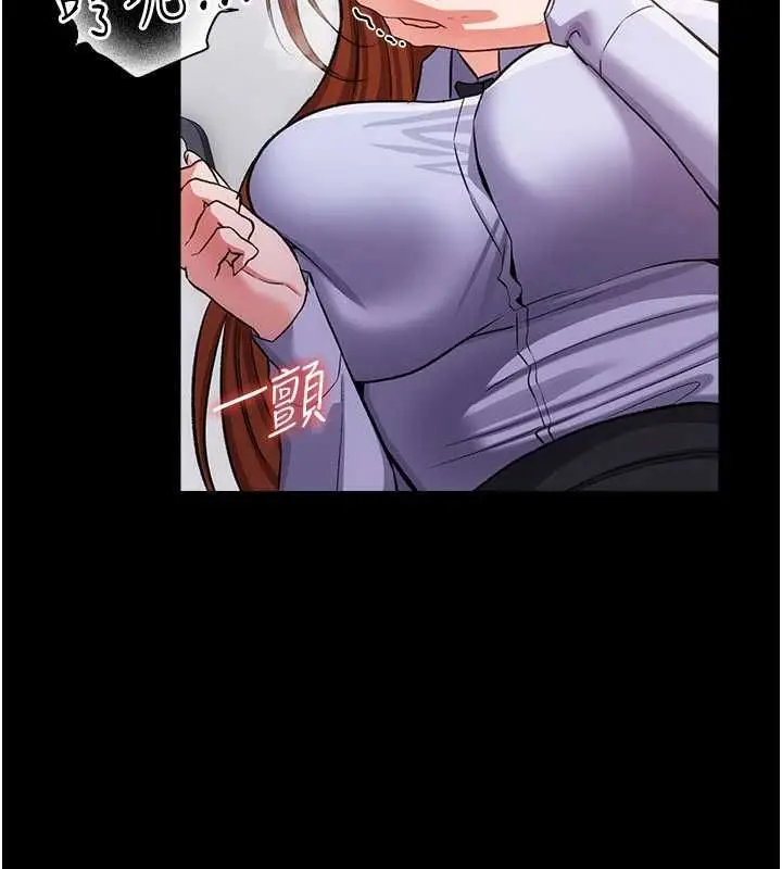 漫画《借妻条约》第57话第51张图