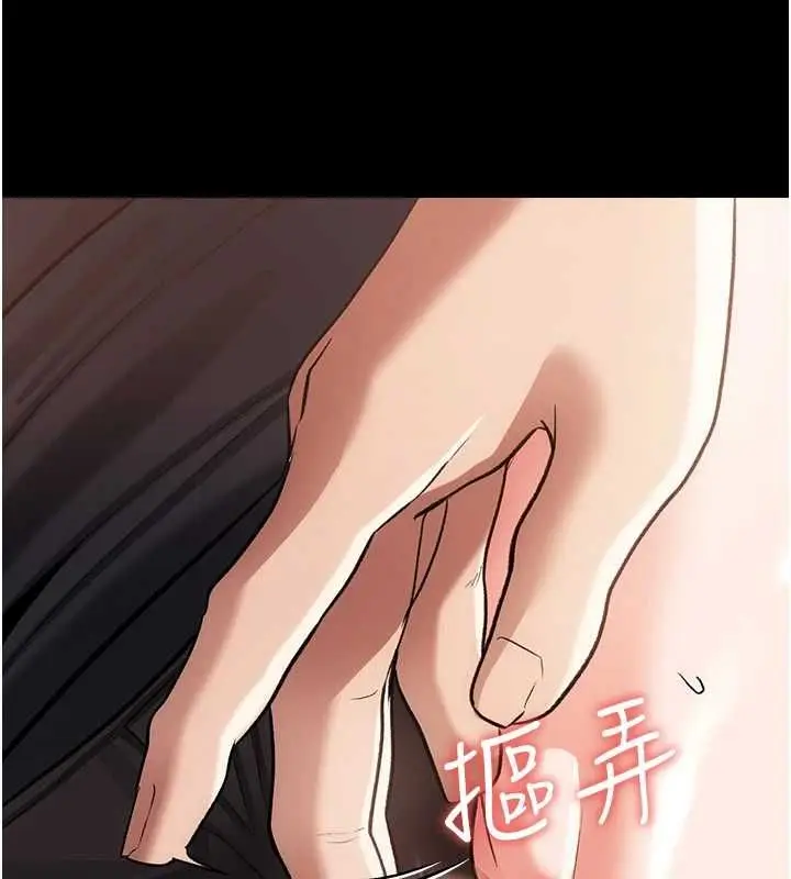 漫画《借妻条约》第57话第52张图