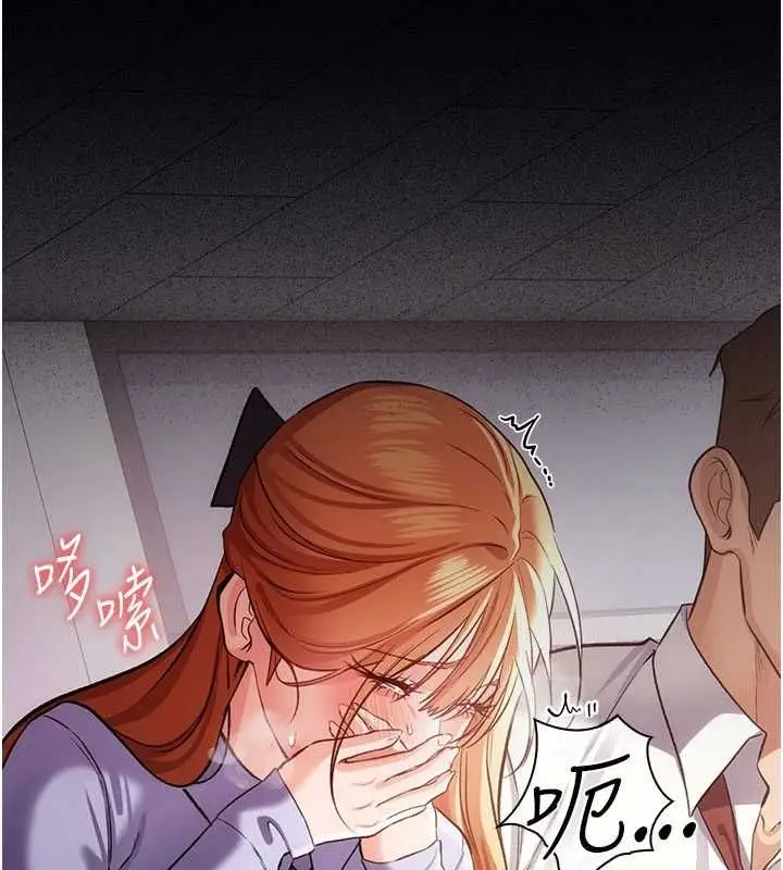 漫画《借妻条约》第57话第58张图