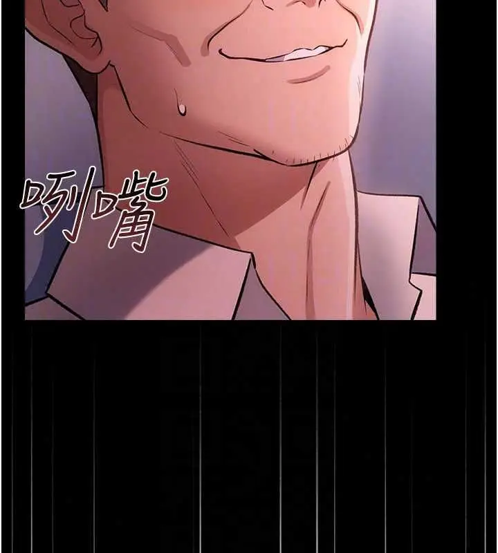 漫画《借妻条约》第57话第70张图
