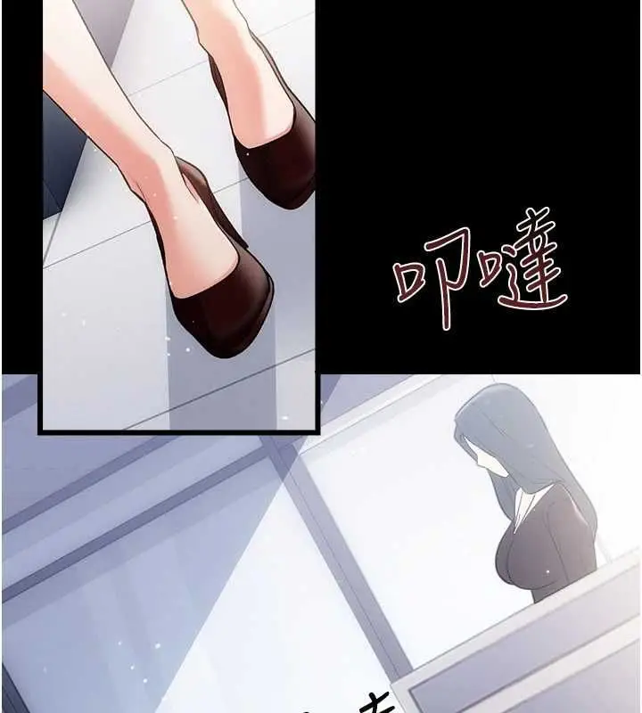 漫画《借妻条约》第57话第77张图