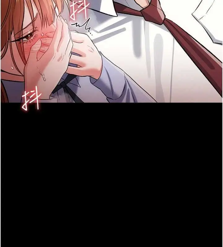 漫画《借妻条约》第57话第79张图