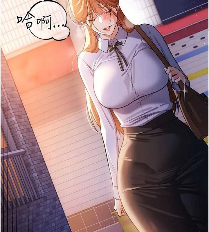漫画《借妻条约》第57话第92张图