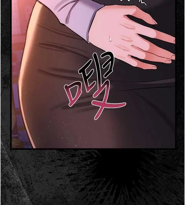 漫画《借妻条约》第57话第95张图
